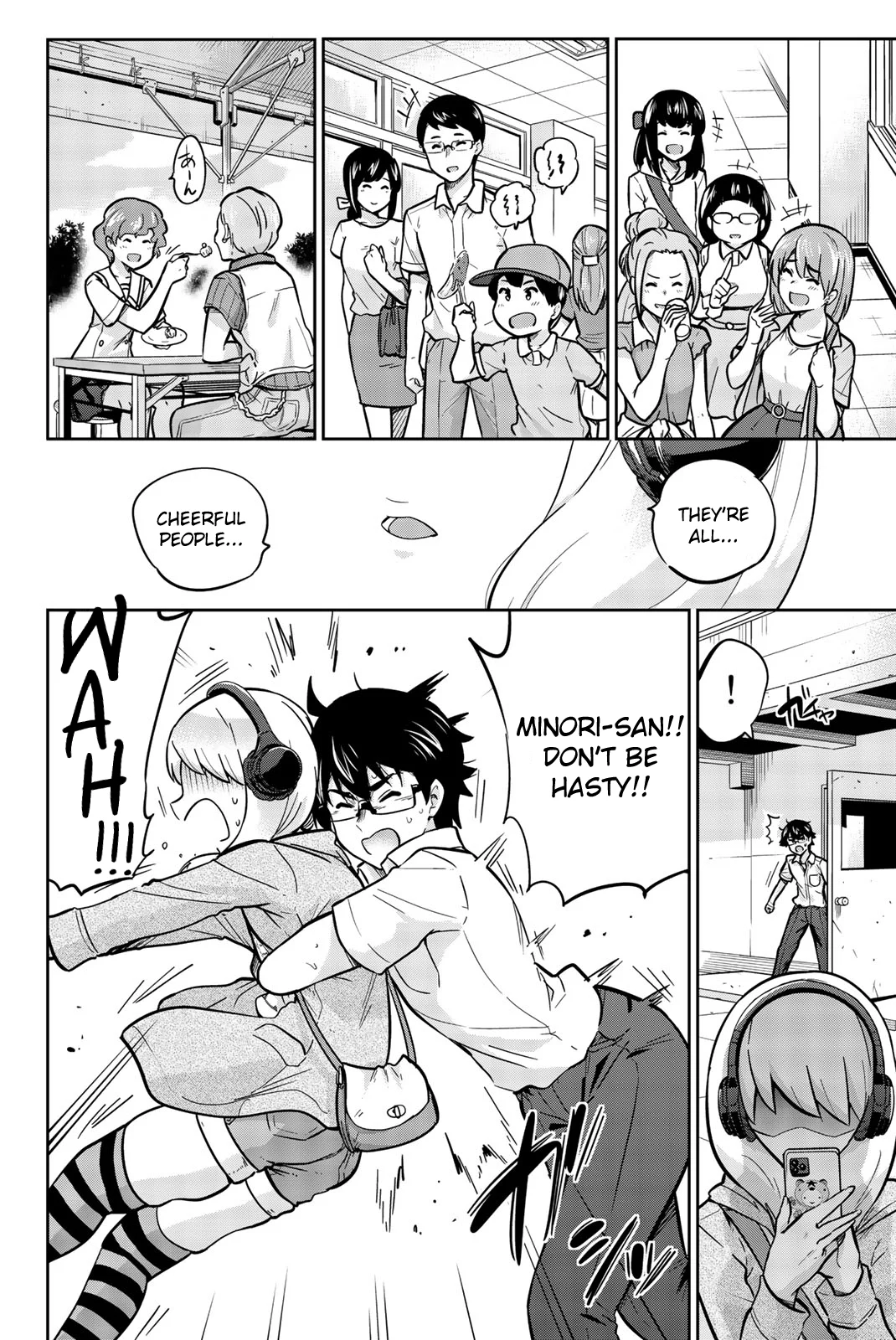 Onegai, Nugashite. Chapter 19 - Page 14