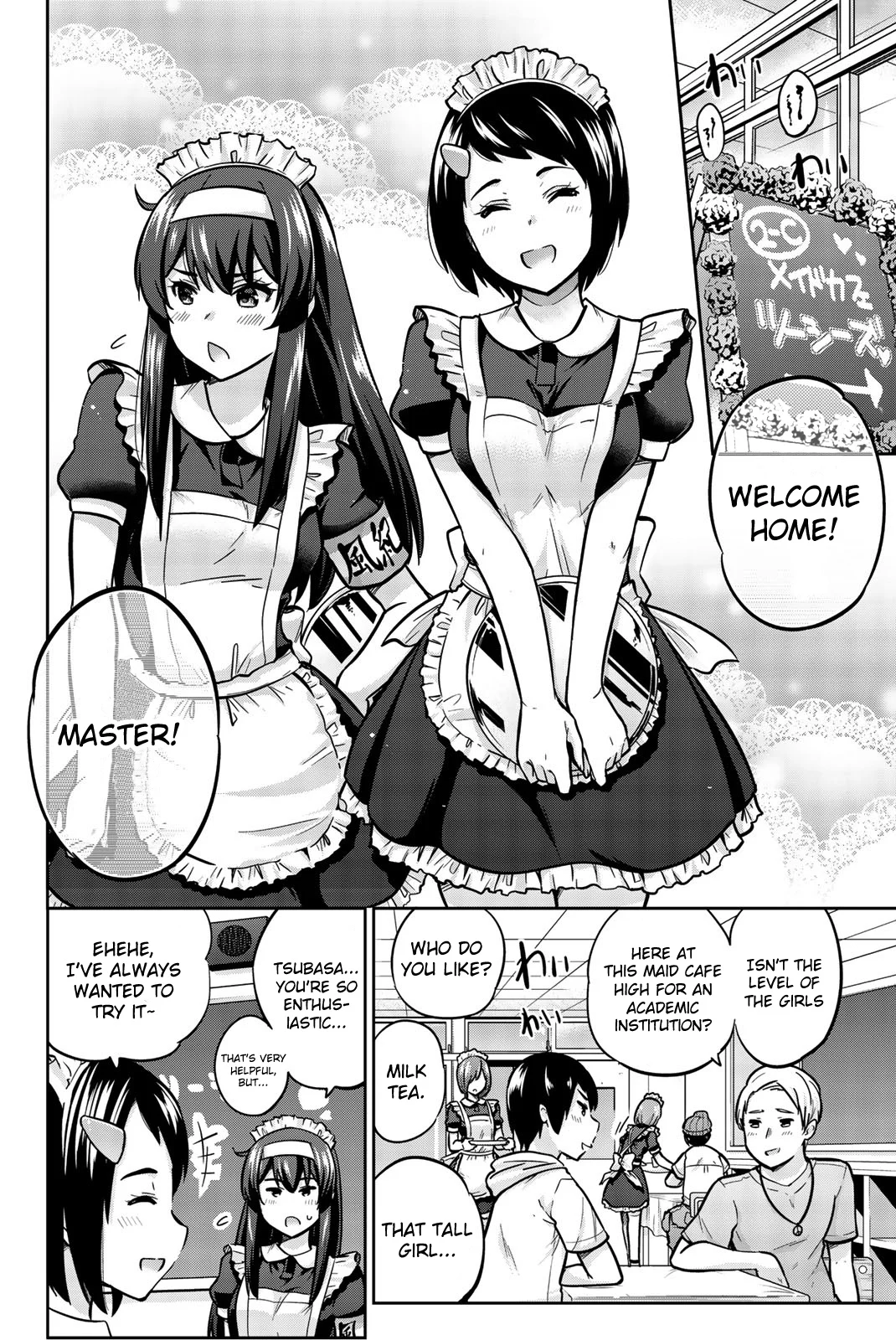 Onegai, Nugashite. Chapter 19 - Page 16