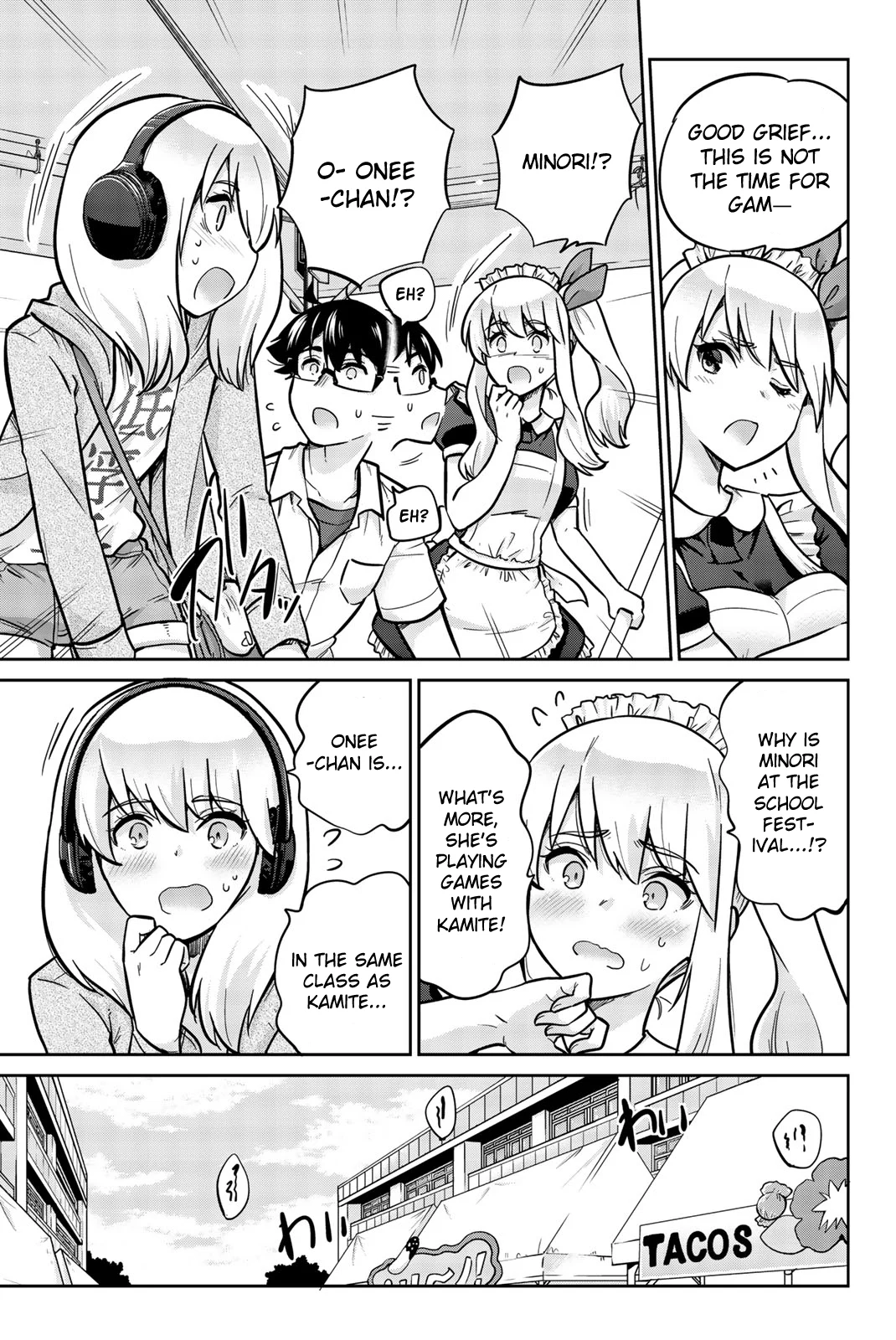 Onegai, Nugashite. Chapter 19 - Page 19