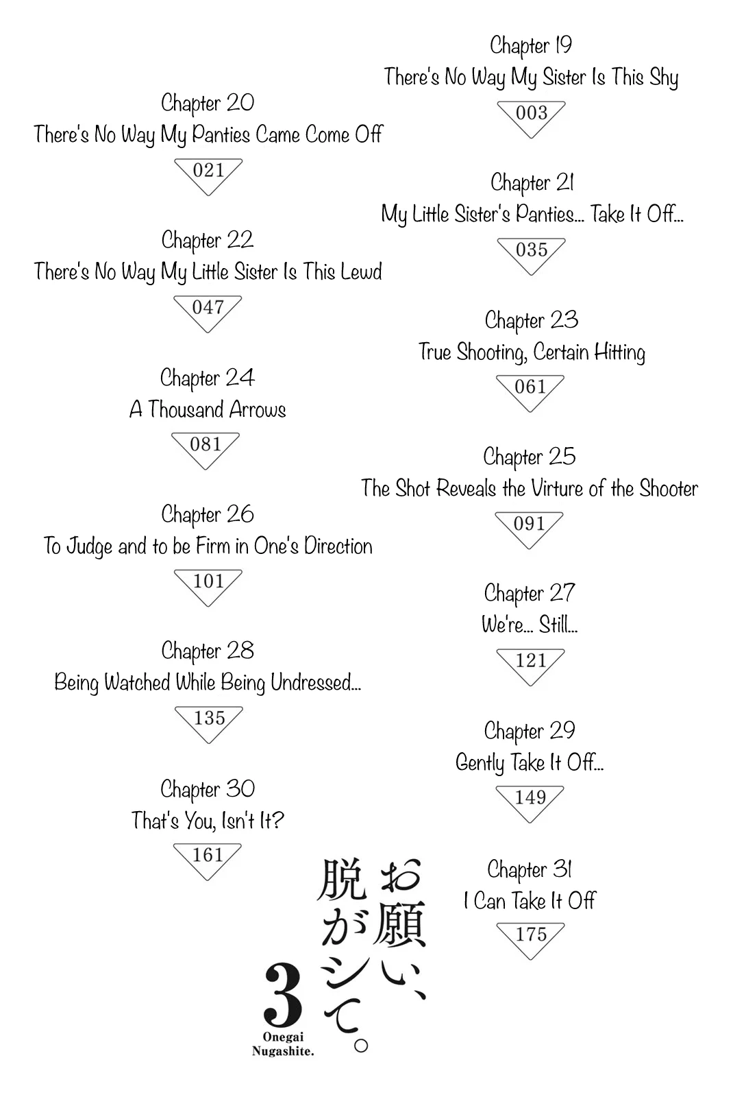 Onegai, Nugashite. Chapter 19 - Page 4