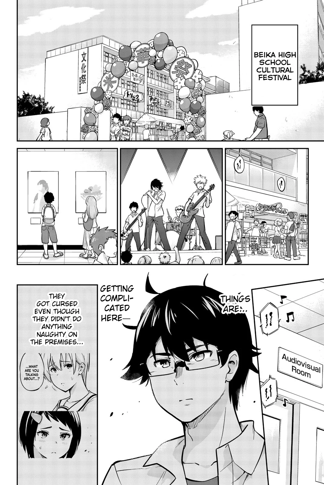 Onegai, Nugashite. Chapter 19 - Page 6