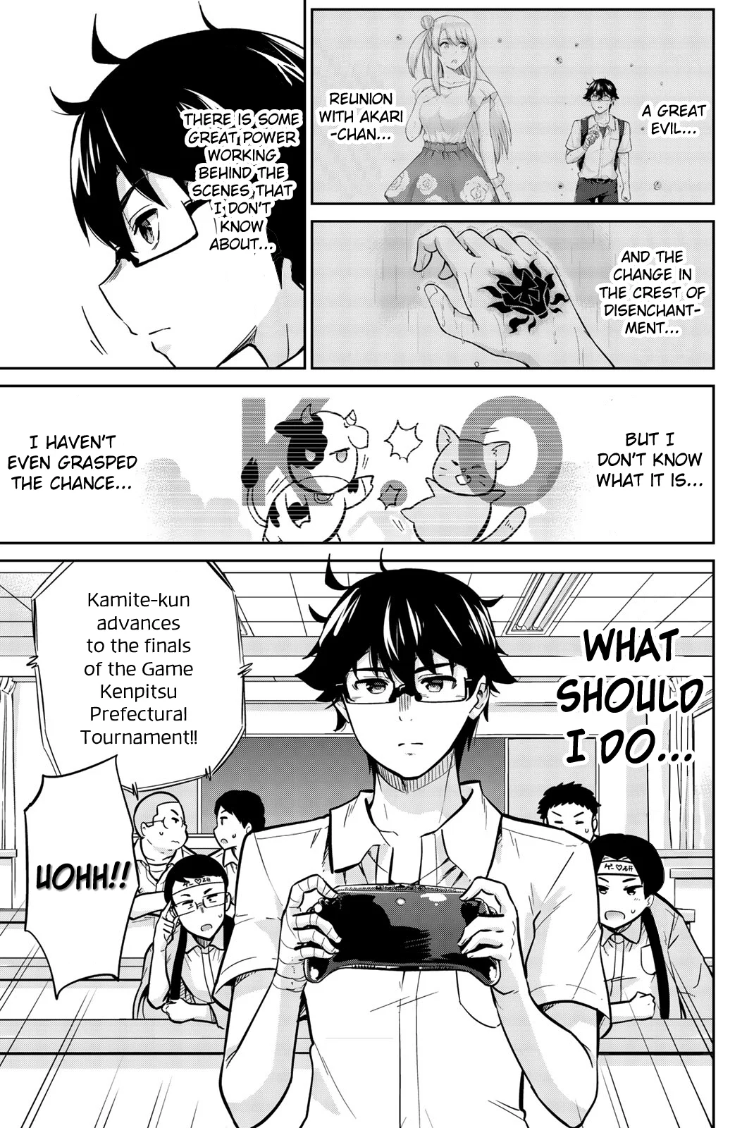 Onegai, Nugashite. Chapter 19 - Page 7