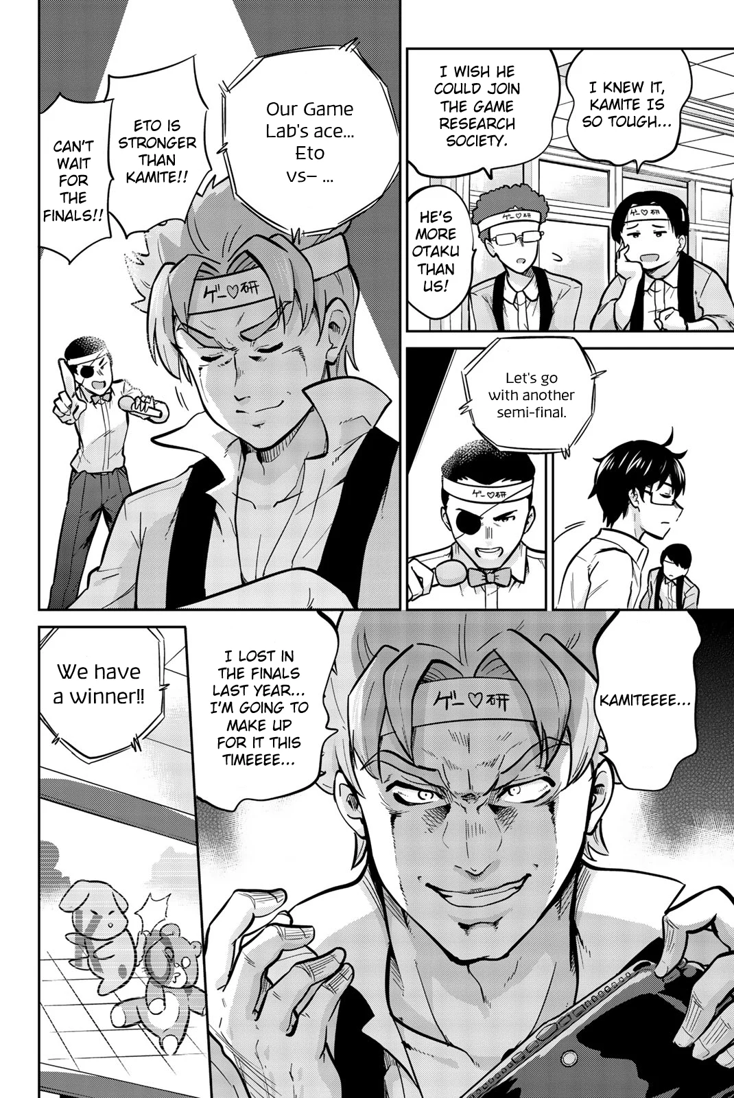 Onegai, Nugashite. Chapter 19 - Page 8