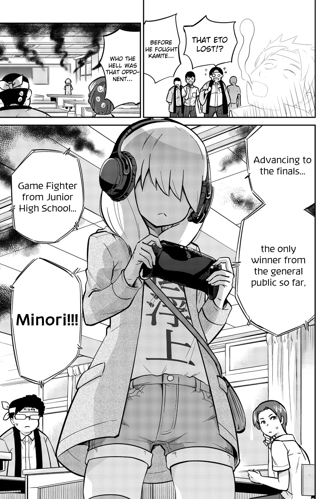 Onegai, Nugashite. Chapter 19 - Page 9