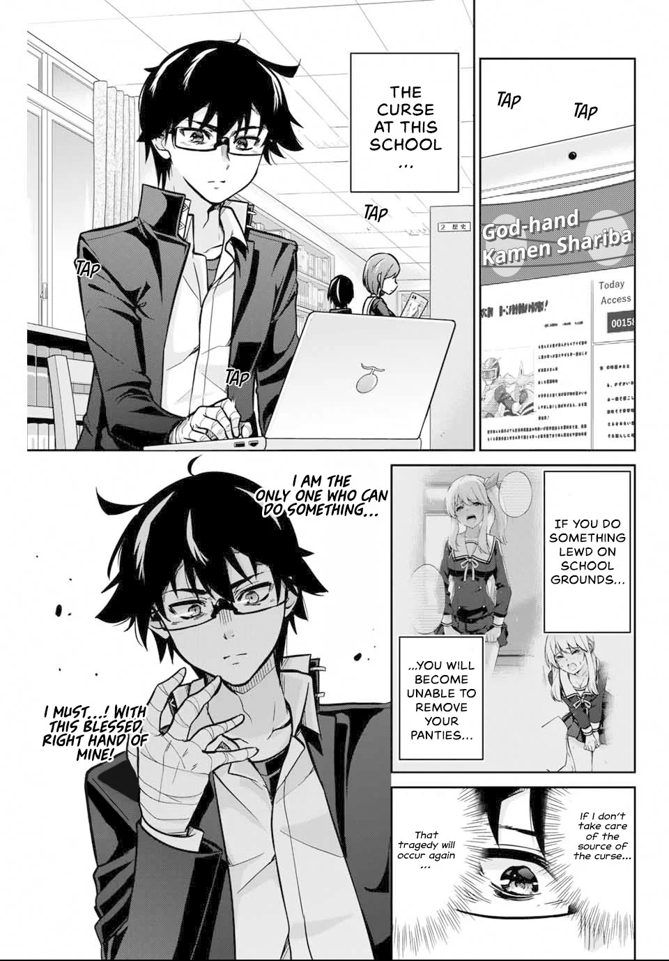 Onegai, Nugashite. Chapter 2 - Page 2