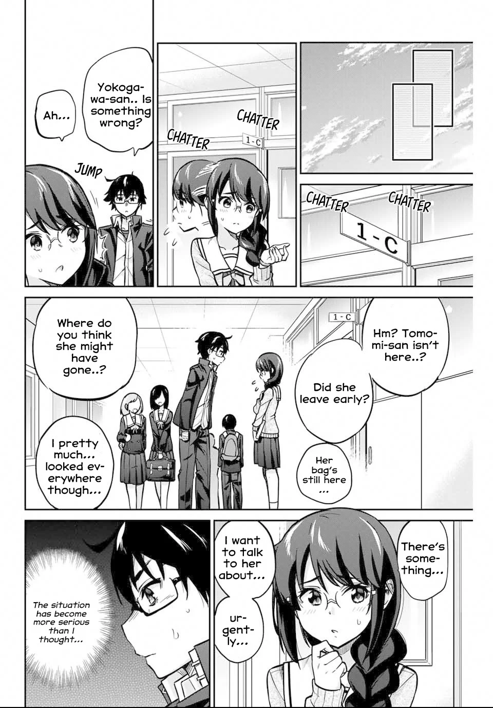 Onegai, Nugashite. Chapter 2 - Page 11