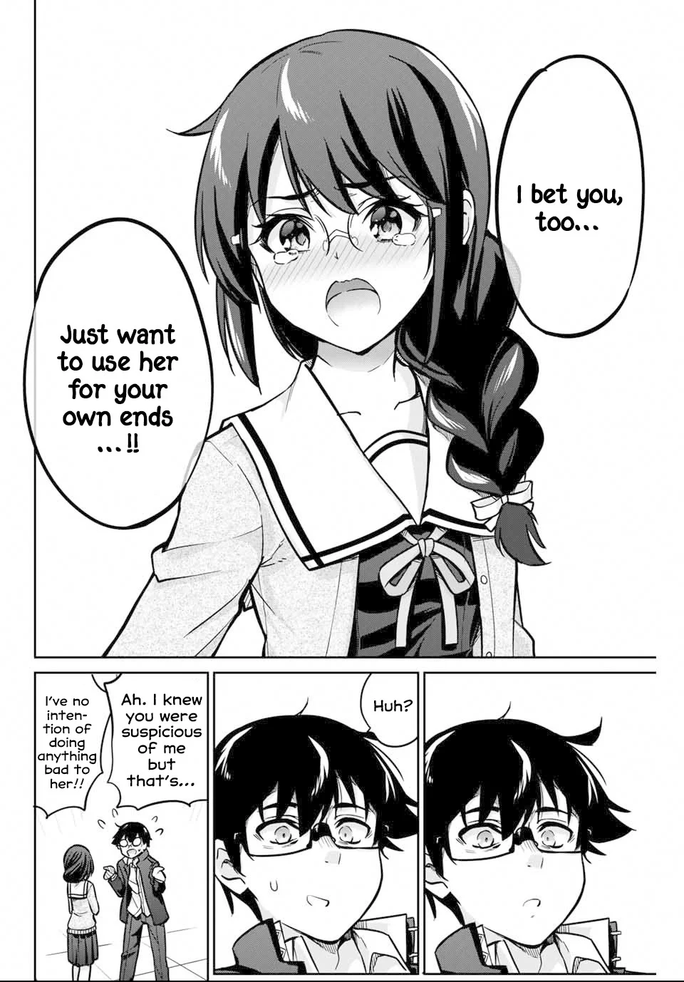 Onegai, Nugashite. Chapter 2 - Page 15