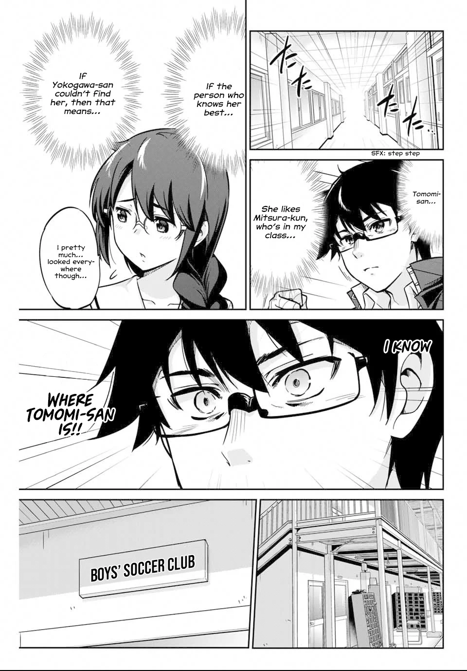 Onegai, Nugashite. Chapter 2 - Page 18