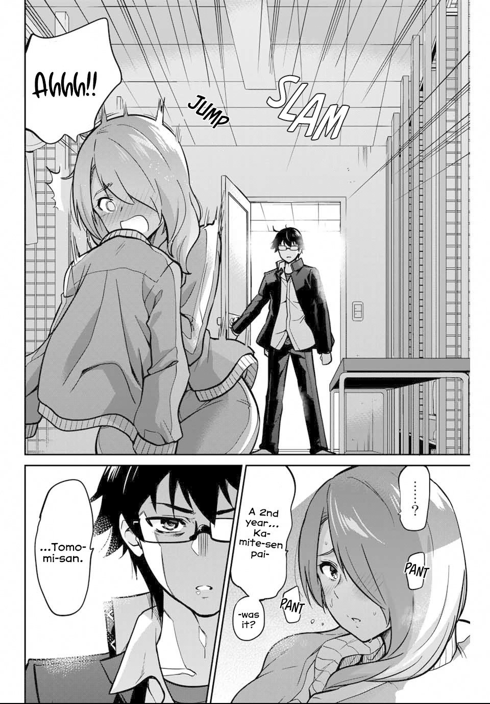 Onegai, Nugashite. Chapter 2 - Page 19