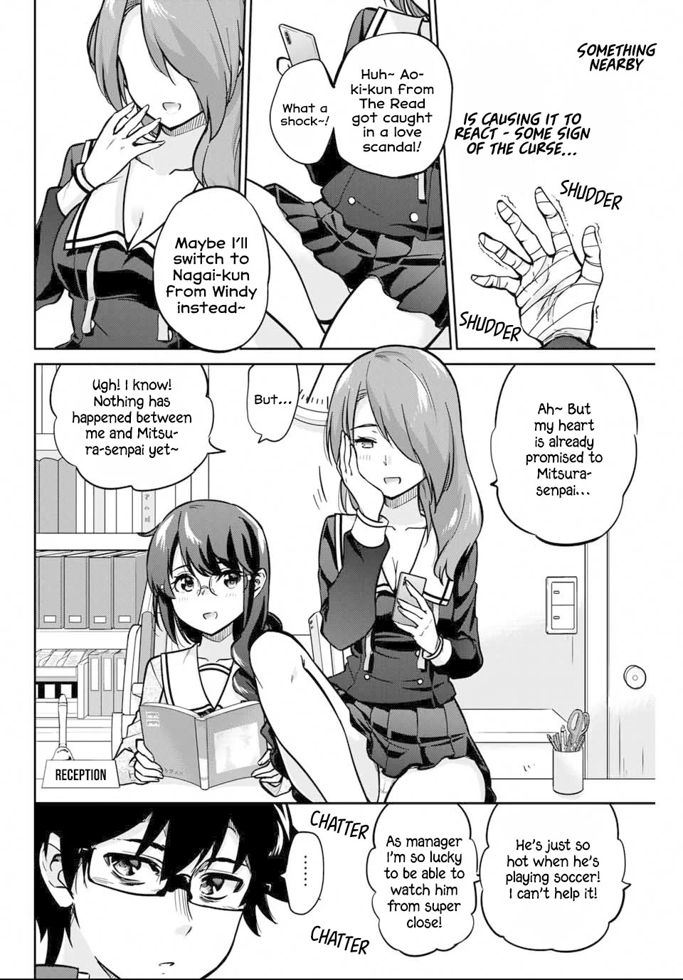 Onegai, Nugashite. Chapter 2 - Page 3