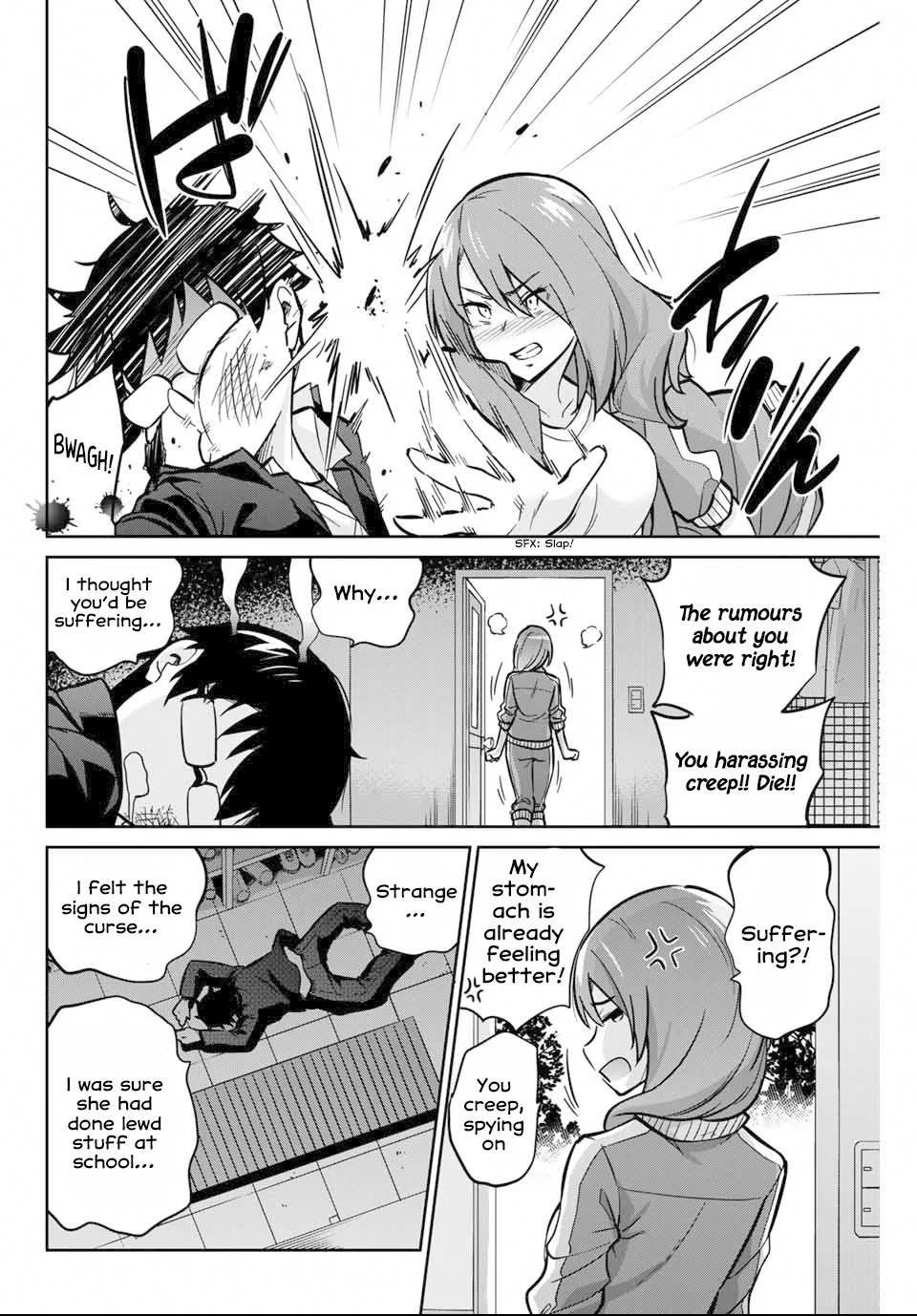 Onegai, Nugashite. Chapter 2 - Page 21