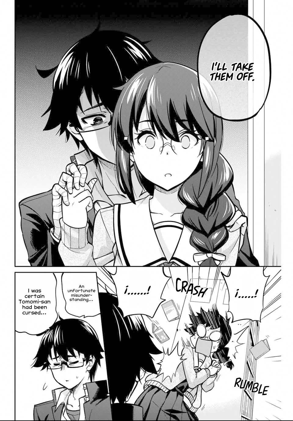 Onegai, Nugashite. Chapter 2 - Page 27