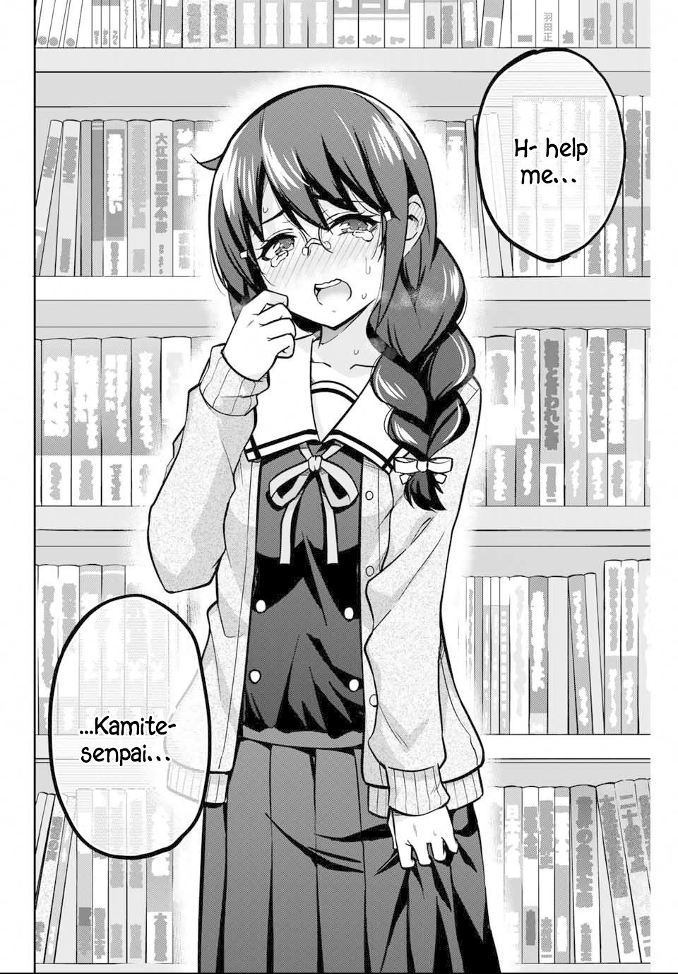 Onegai, Nugashite. Chapter 2 - Page 29