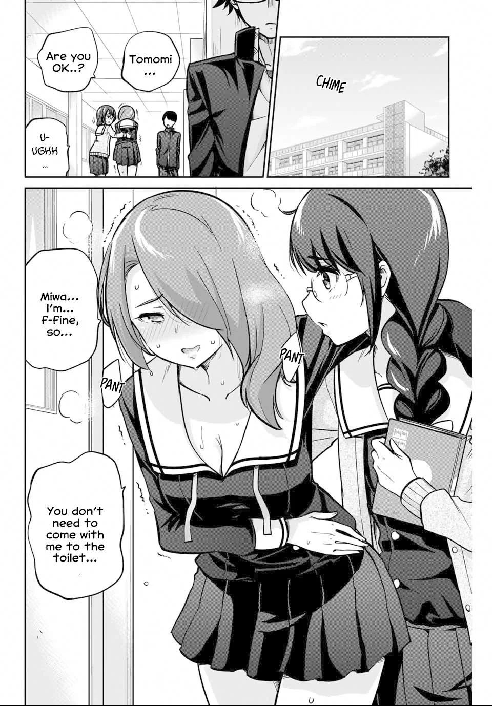 Onegai, Nugashite. Chapter 2 - Page 5
