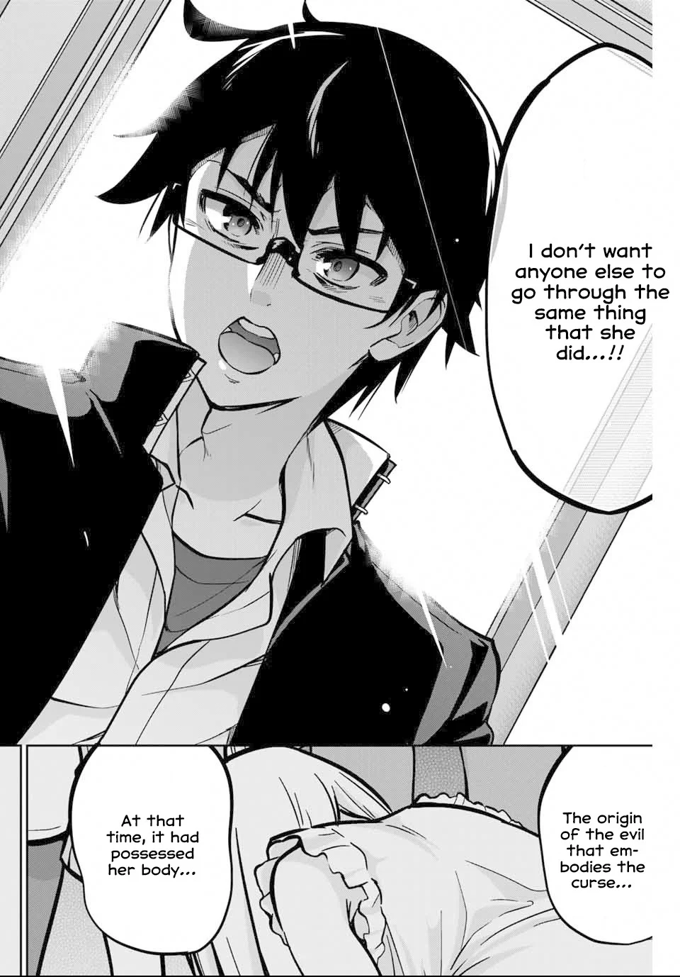 Onegai, Nugashite. Chapter 2 - Page 42