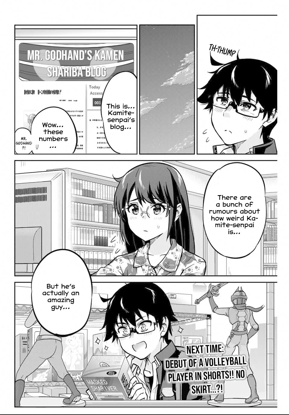 Onegai, Nugashite. Chapter 2 - Page 48