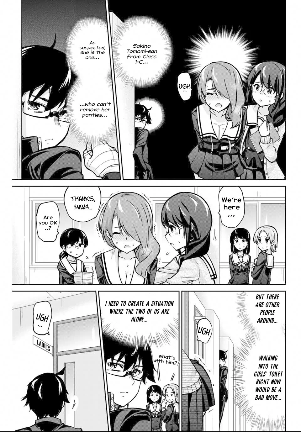 Onegai, Nugashite. Chapter 2 - Page 6