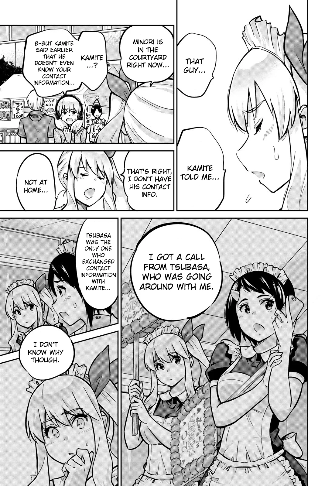 Onegai, Nugashite. Chapter 20 - Page 11