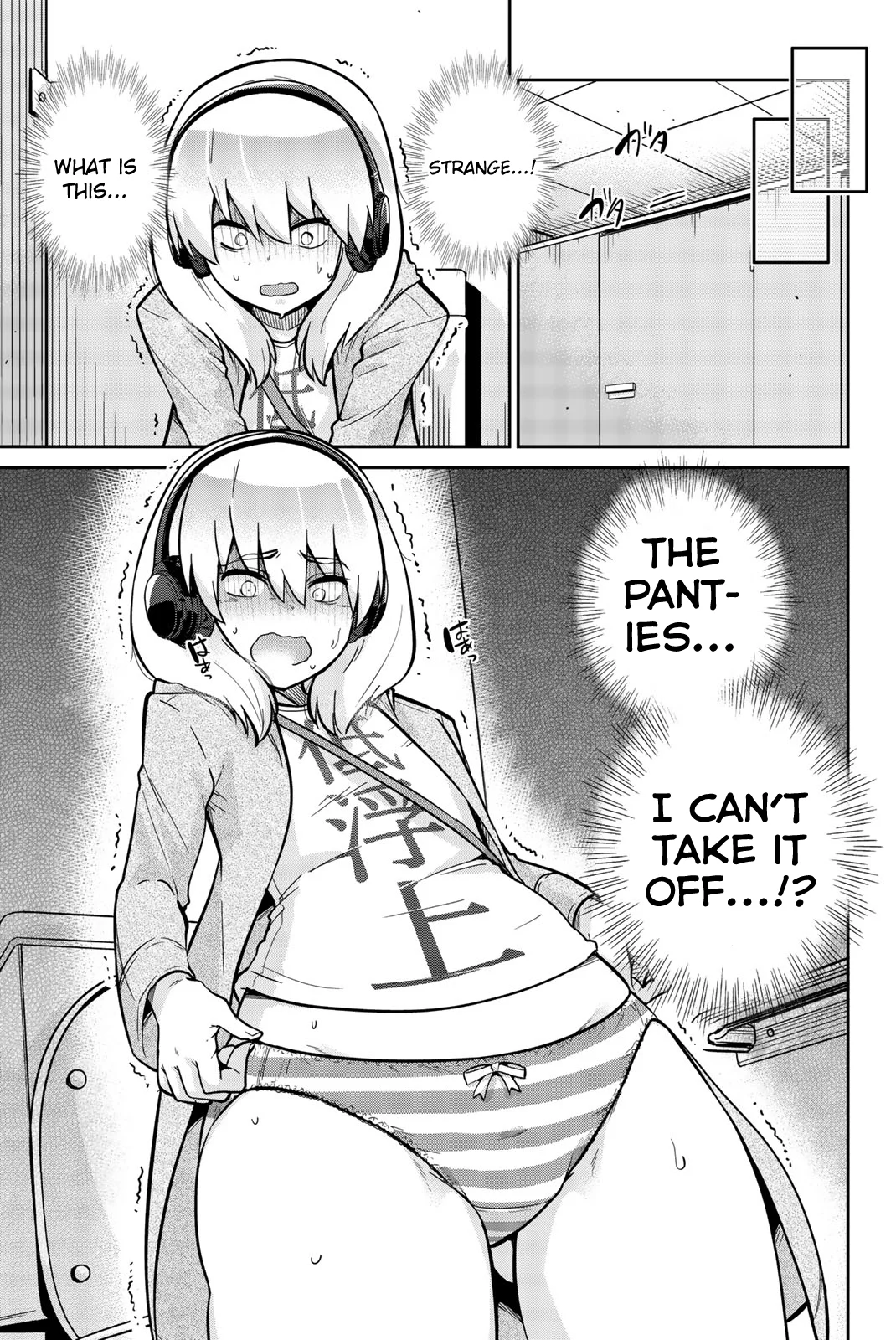 Onegai, Nugashite. Chapter 20 - Page 3
