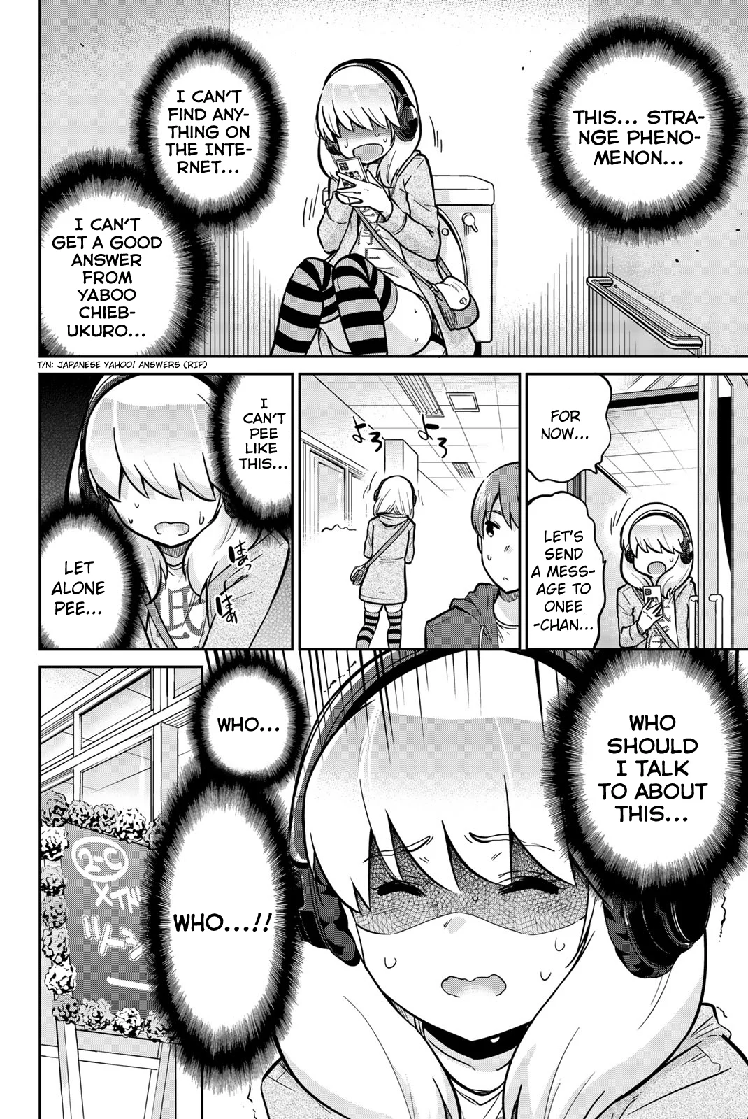 Onegai, Nugashite. Chapter 20 - Page 4