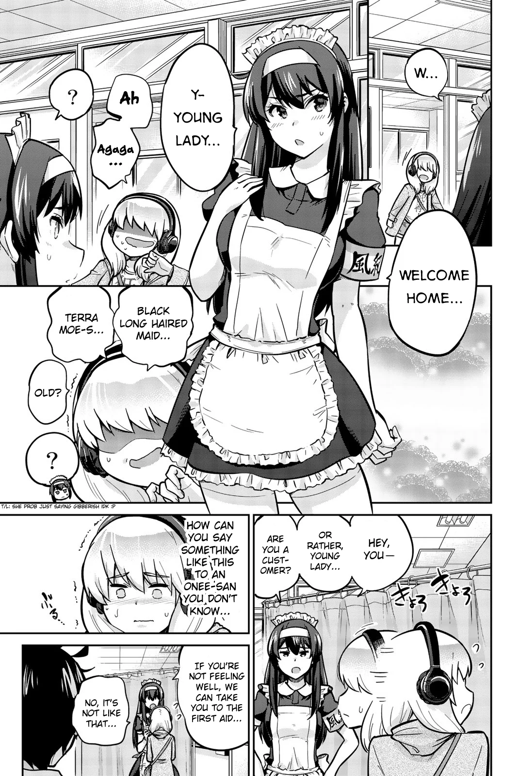 Onegai, Nugashite. Chapter 20 - Page 5