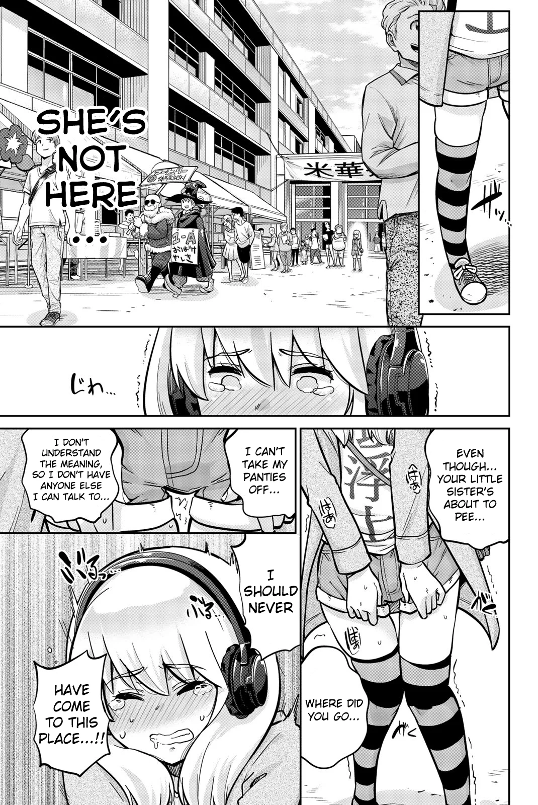 Onegai, Nugashite. Chapter 20 - Page 9