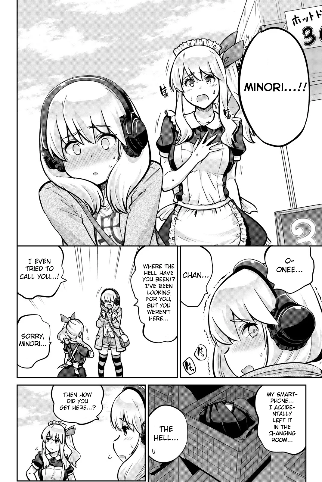 Onegai, Nugashite. Chapter 20 - Page 10