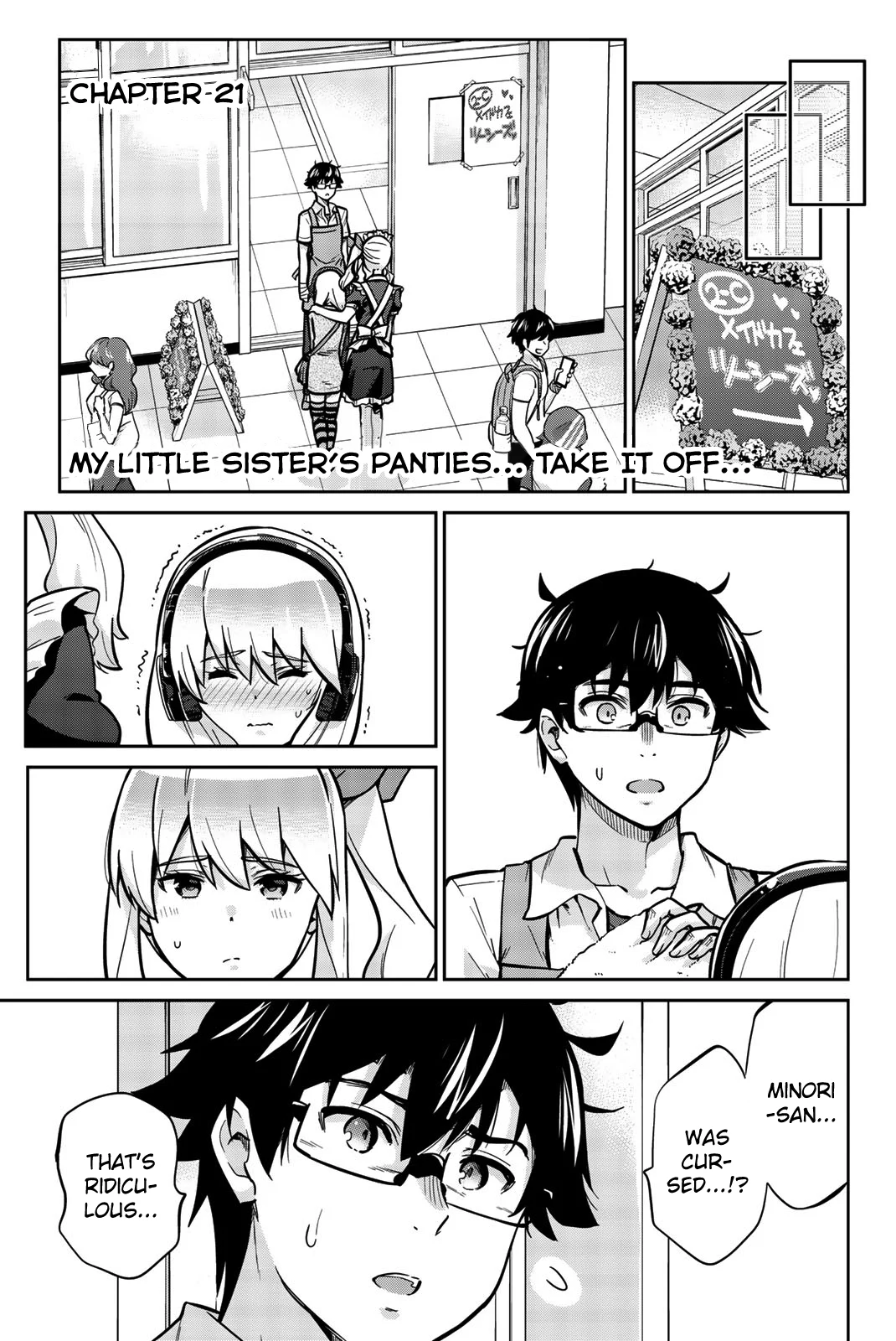 Onegai, Nugashite. Chapter 21 - Page 1