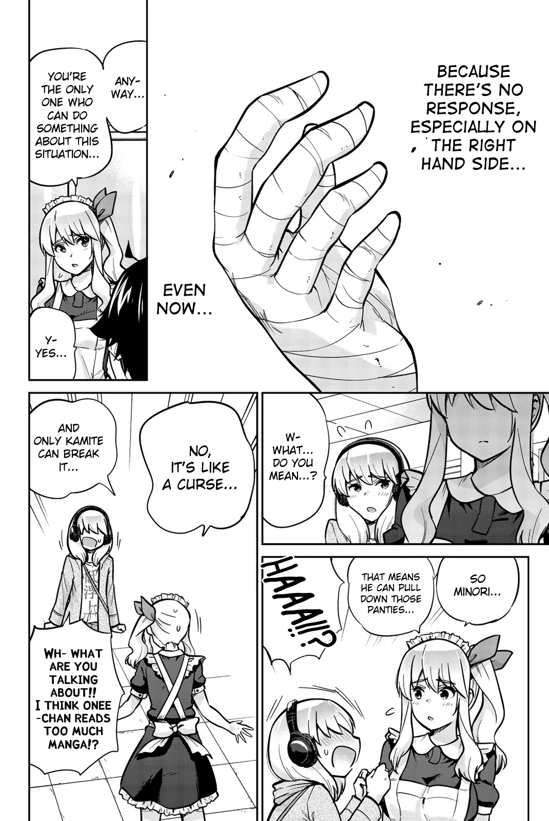 Onegai, Nugashite. Chapter 21 - Page 2