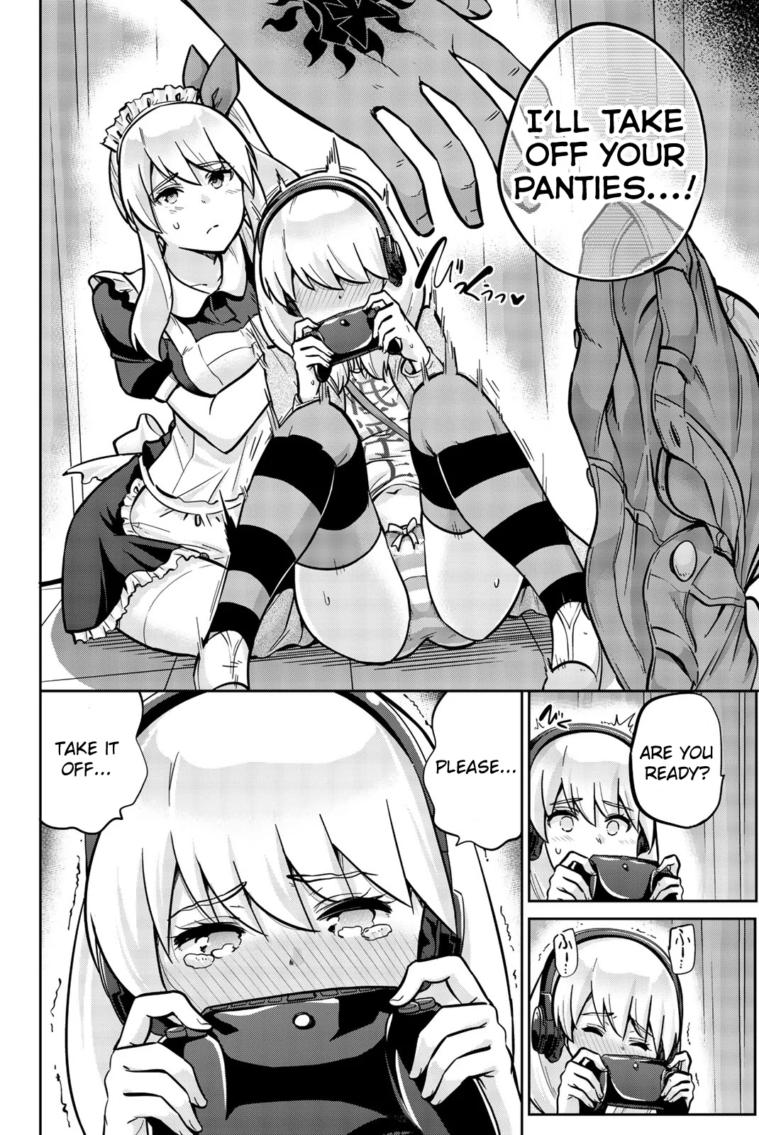 Onegai, Nugashite. Chapter 21 - Page 12