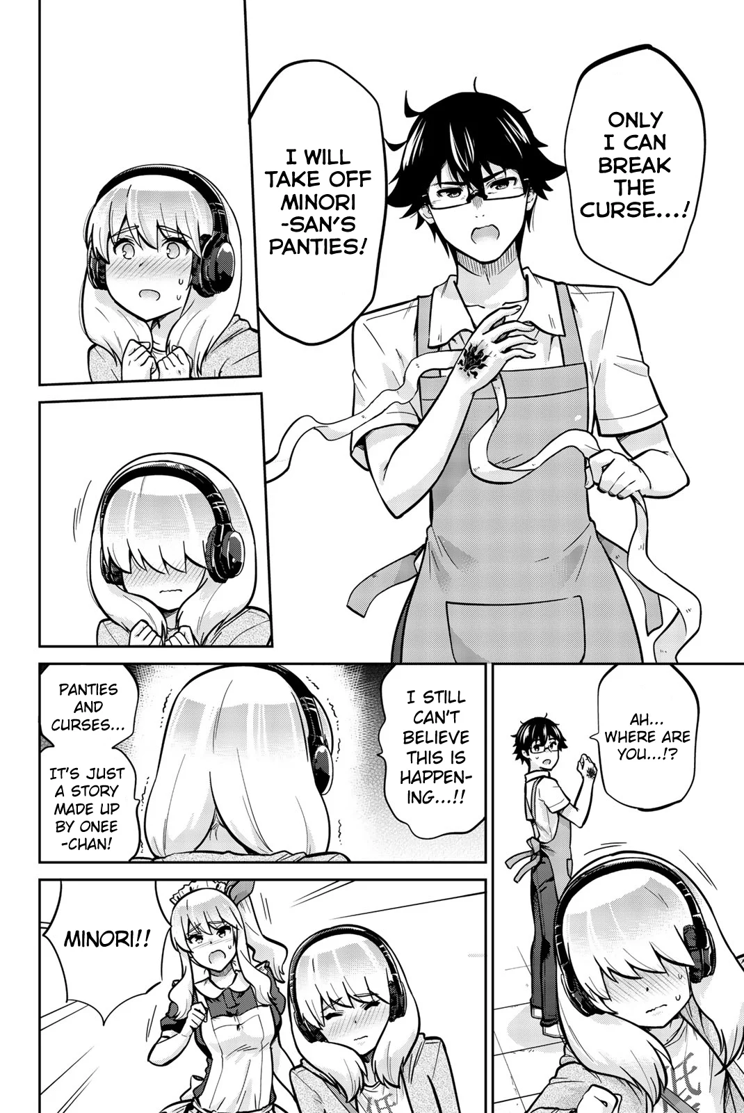 Onegai, Nugashite. Chapter 21 - Page 4