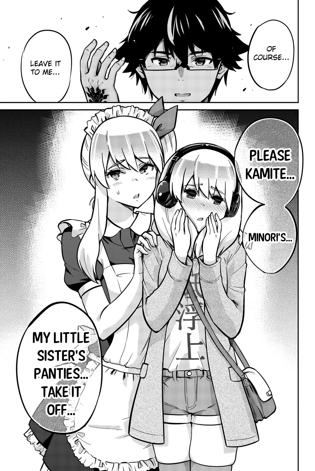 Onegai, Nugashite. Chapter 21 - Page 7