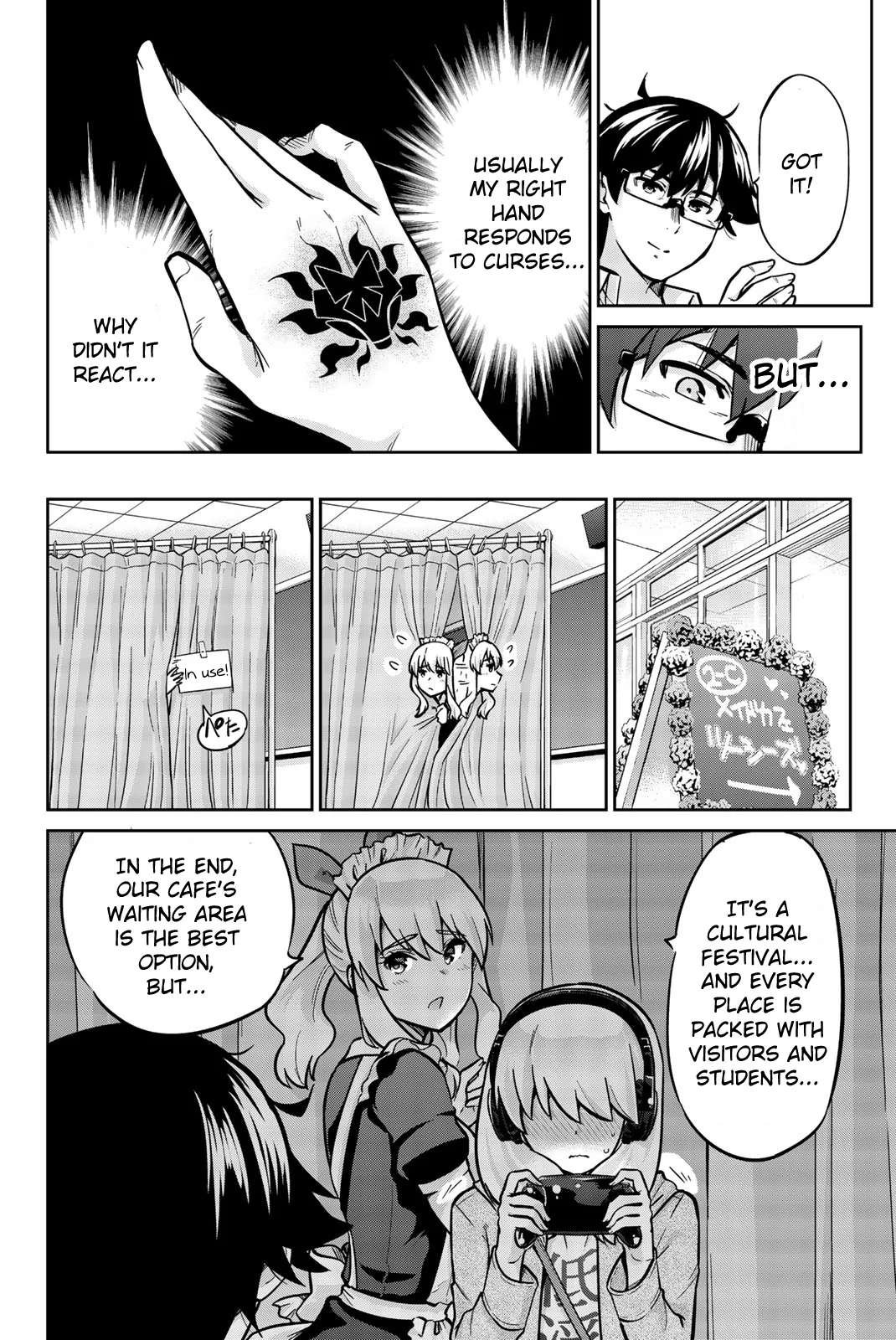 Onegai, Nugashite. Chapter 21 - Page 8