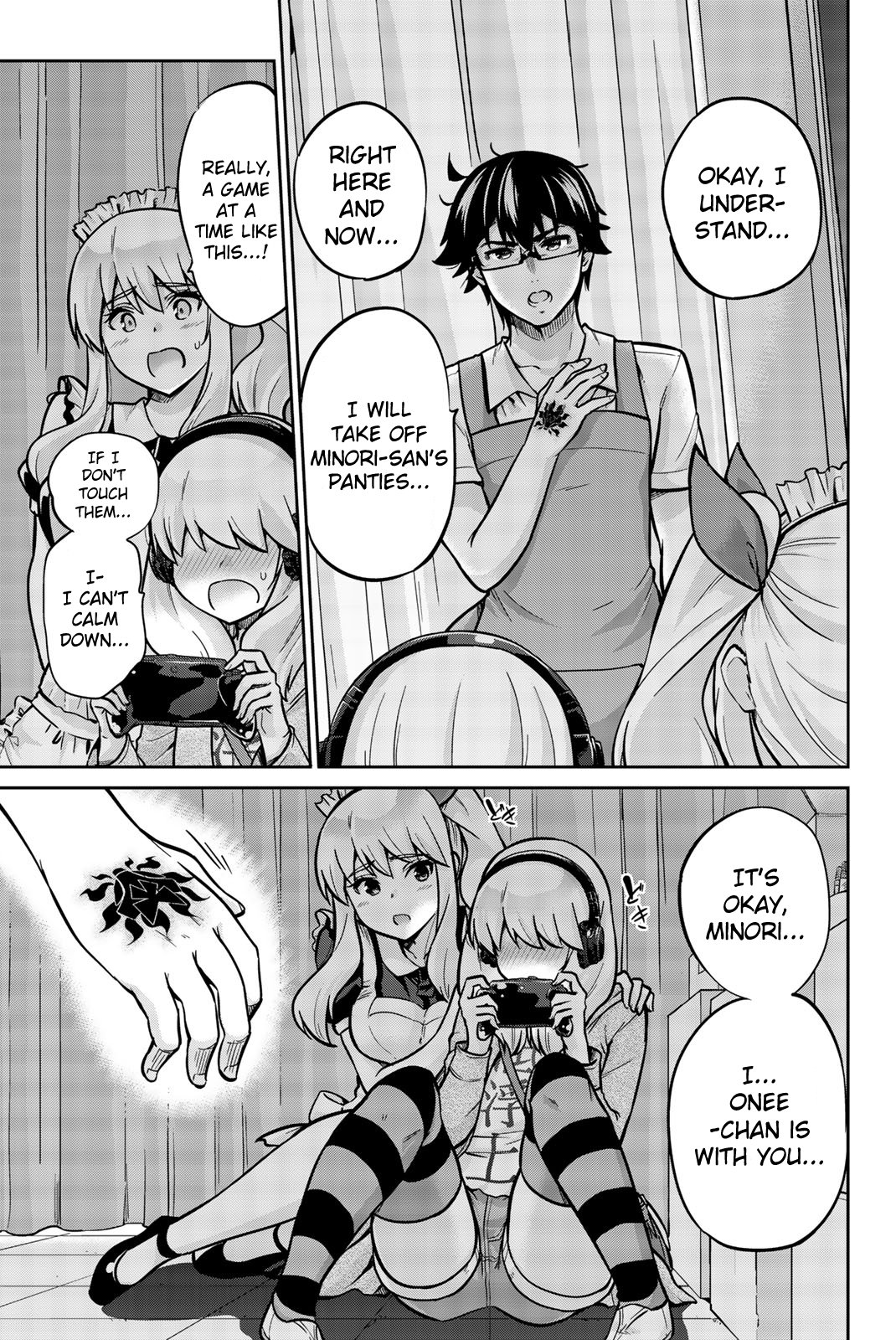 Onegai, Nugashite. Chapter 21 - Page 9