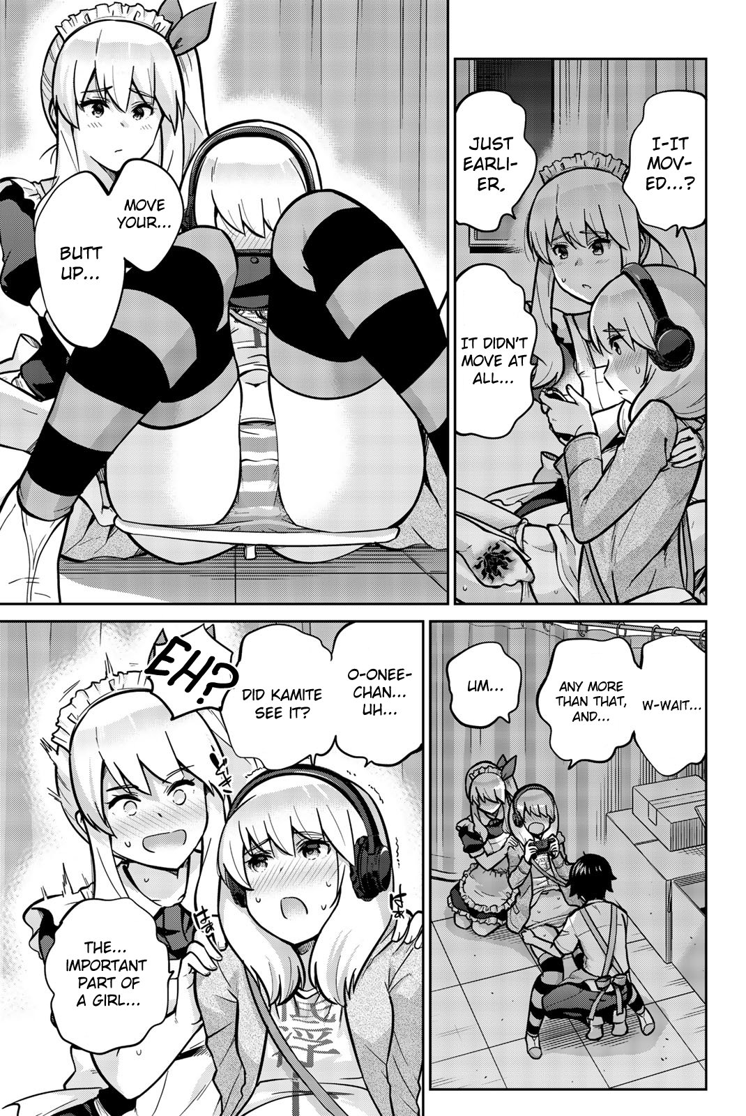 Onegai, Nugashite. Chapter 22 - Page 3