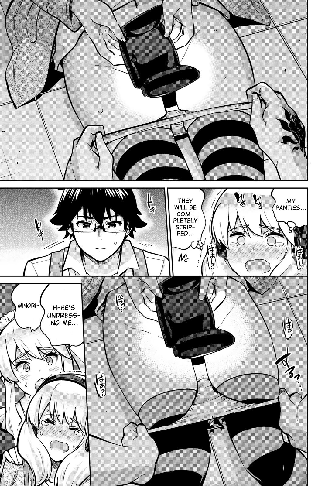 Onegai, Nugashite. Chapter 22 - Page 5
