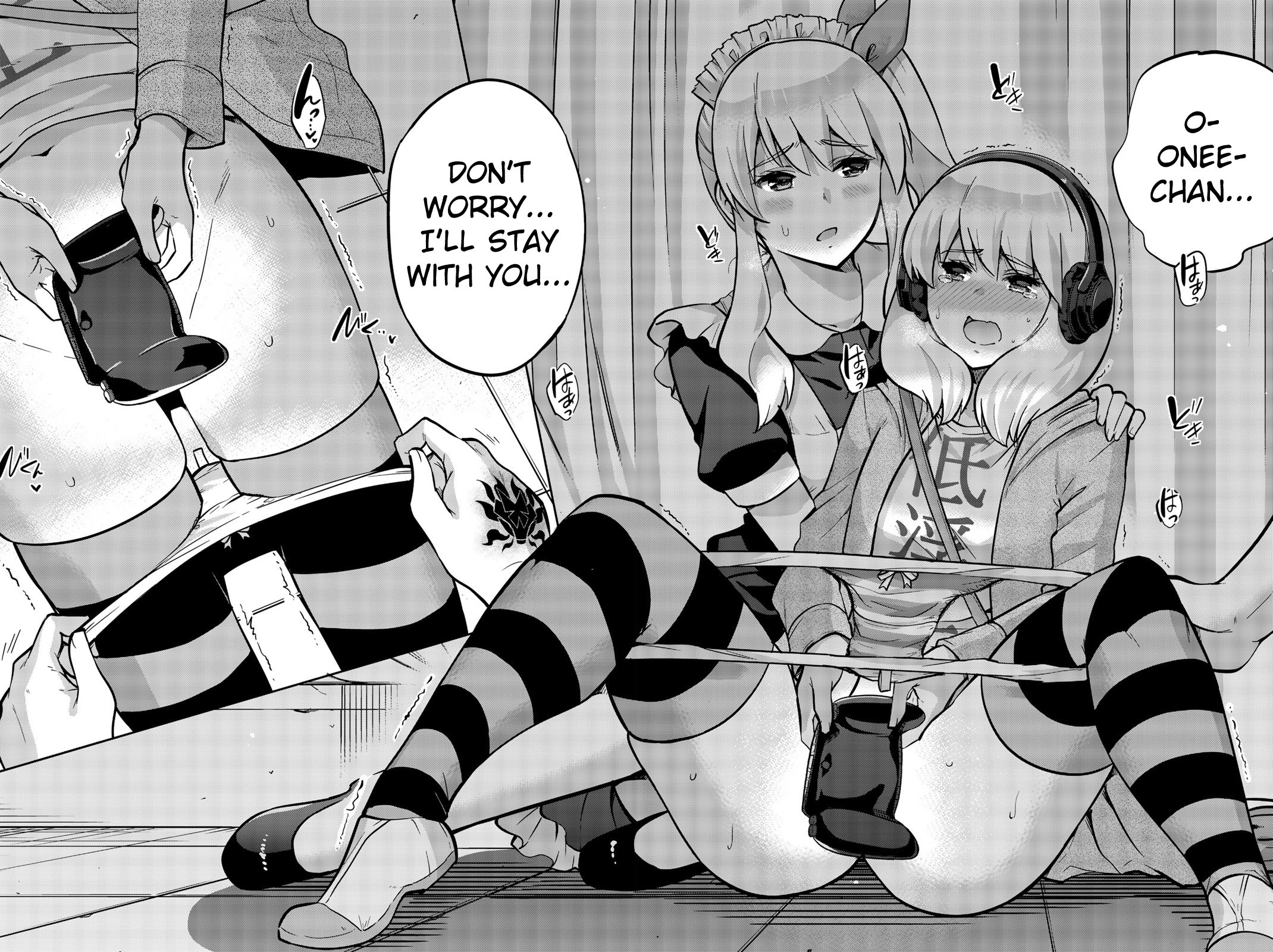 Onegai, Nugashite. Chapter 22 - Page 6