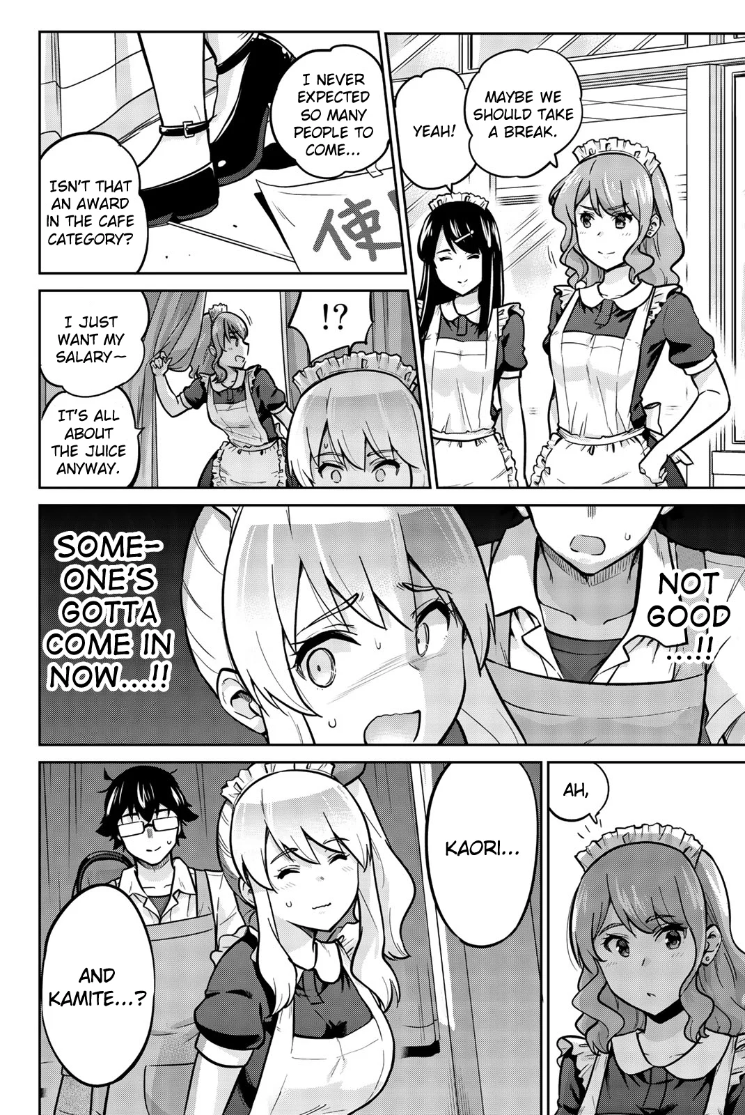 Onegai, Nugashite. Chapter 22 - Page 7
