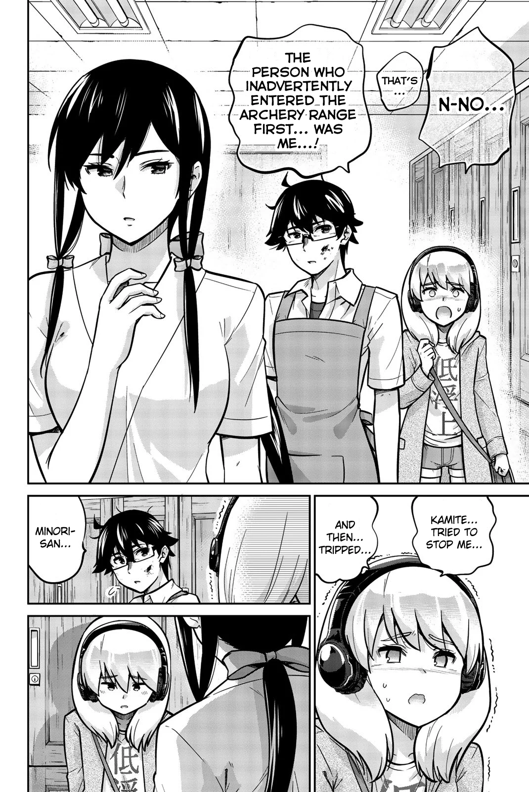 Onegai, Nugashite. Chapter 23 - Page 13