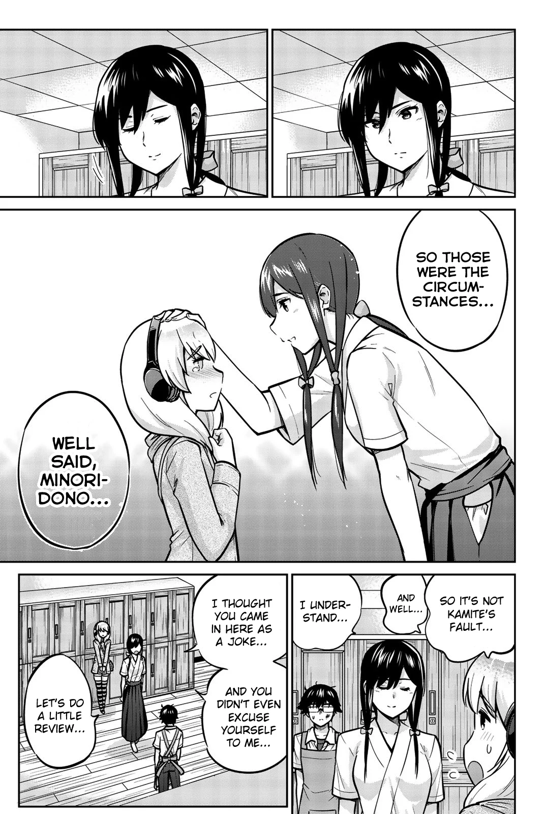 Onegai, Nugashite. Chapter 23 - Page 14