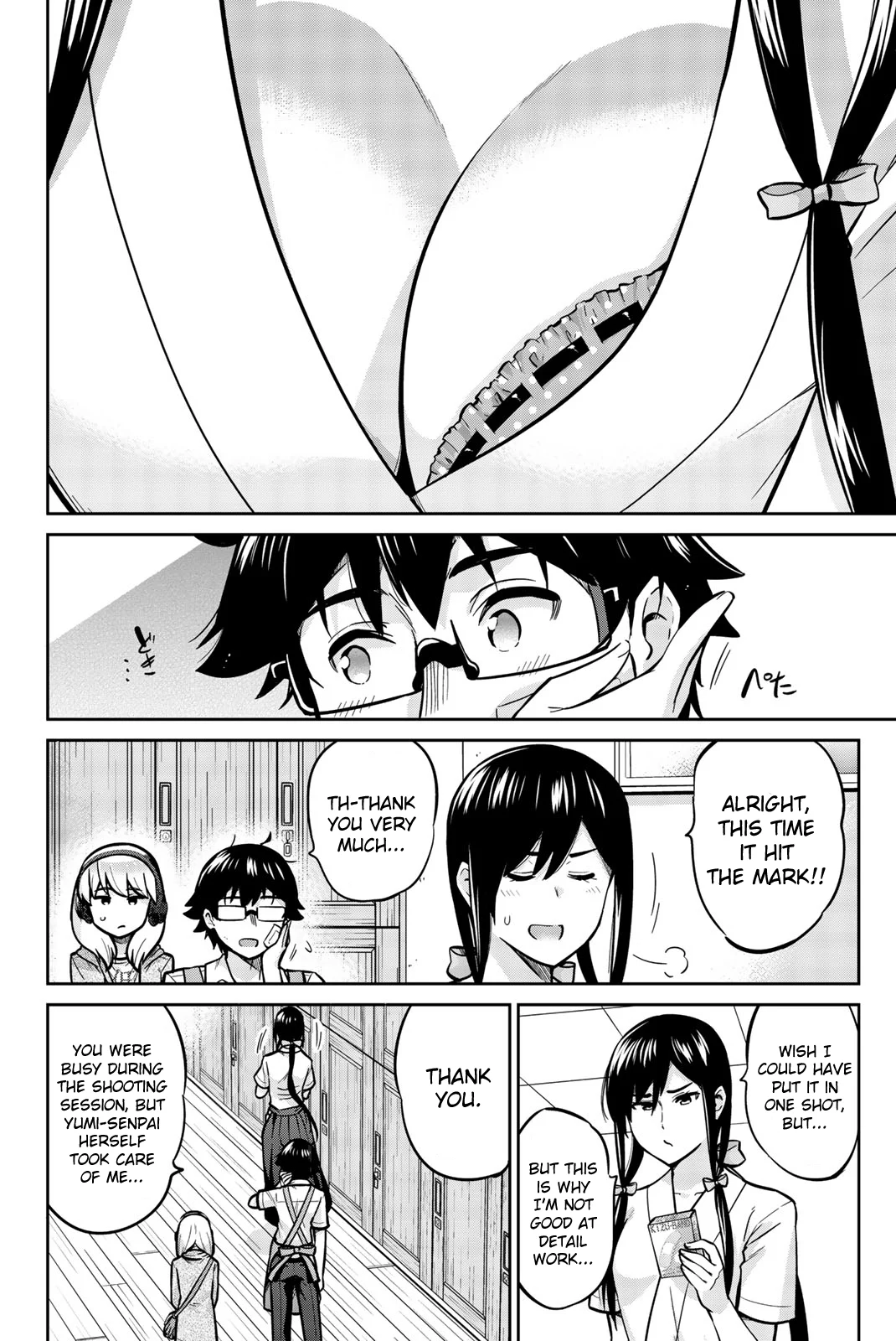 Onegai, Nugashite. Chapter 23 - Page 17