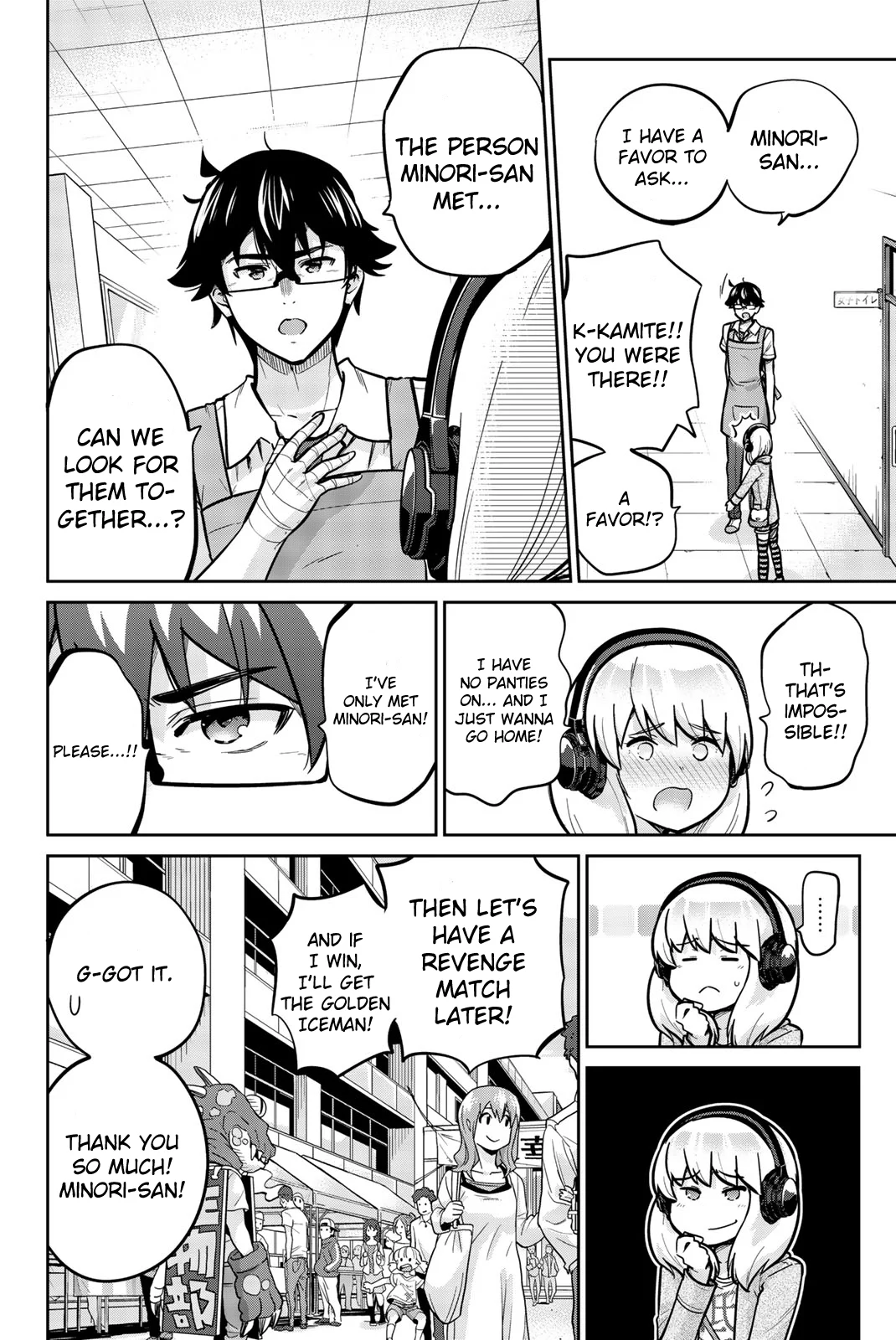 Onegai, Nugashite. Chapter 23 - Page 3
