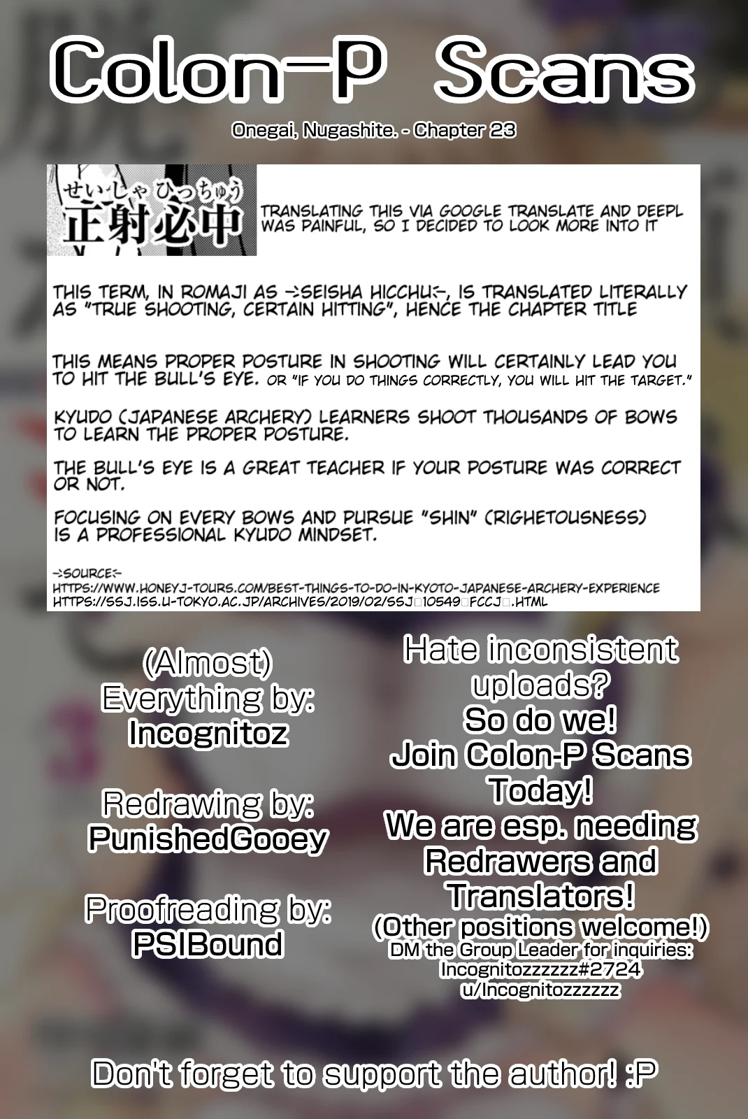 Onegai, Nugashite. Chapter 23 - Page 22