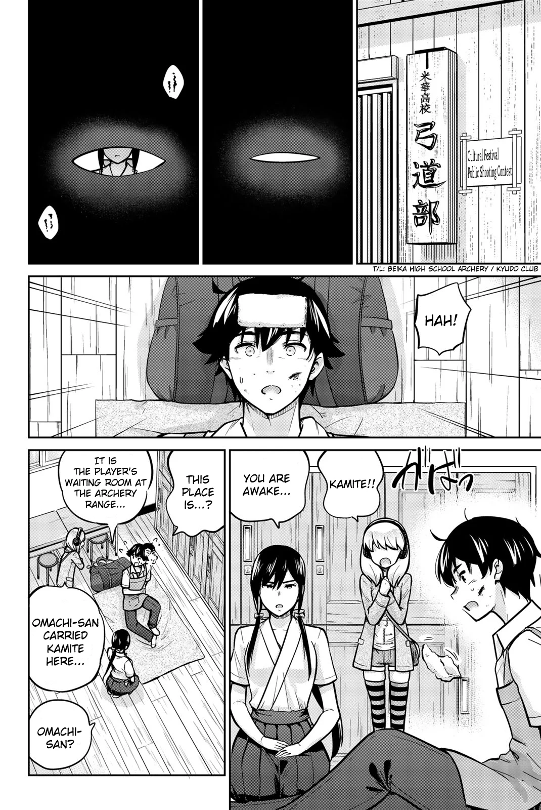 Onegai, Nugashite. Chapter 23 - Page 9
