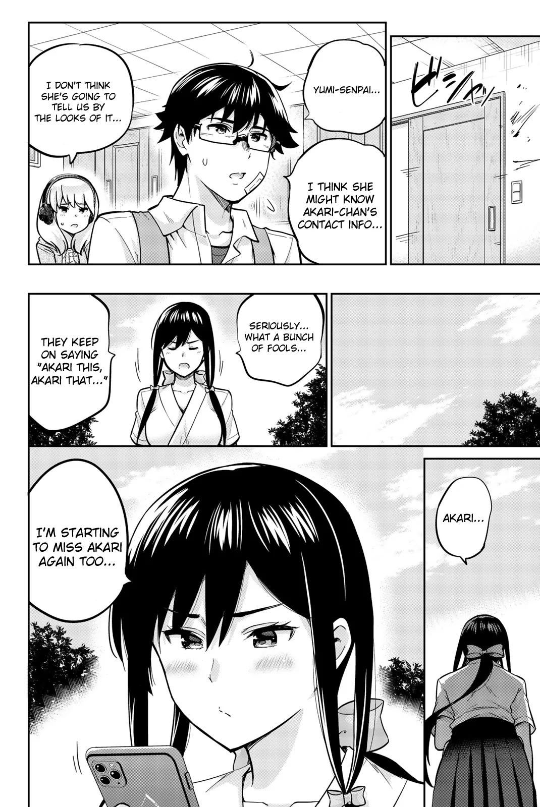 Onegai, Nugashite. Chapter 24 - Page 4