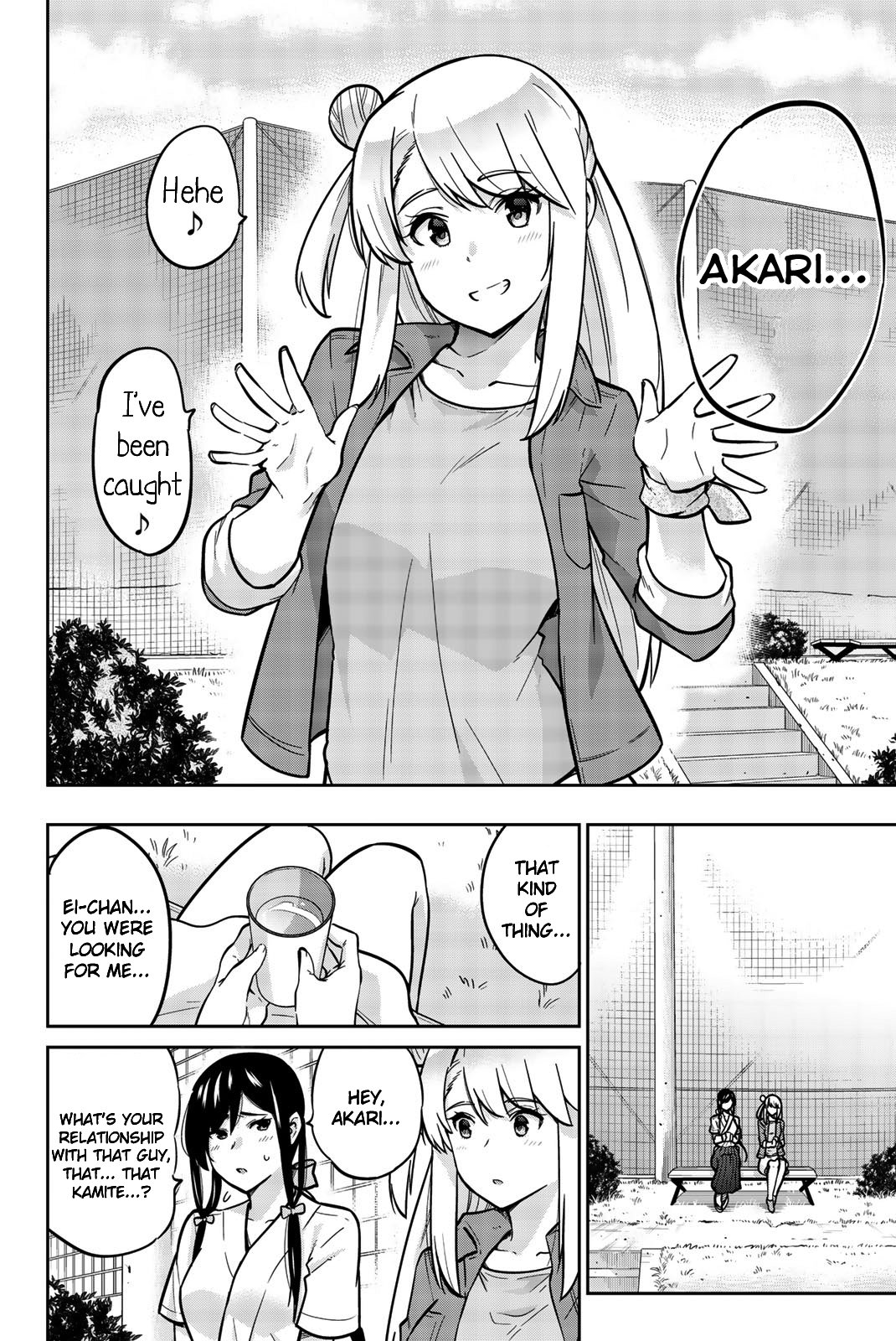 Onegai, Nugashite. Chapter 24 - Page 6