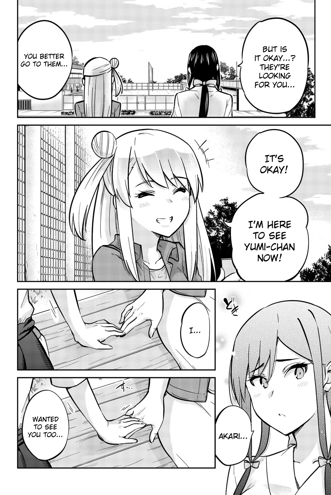 Onegai, Nugashite. Chapter 24 - Page 8