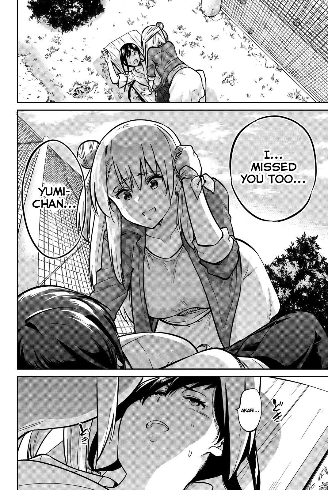 Onegai, Nugashite. Chapter 24 - Page 10