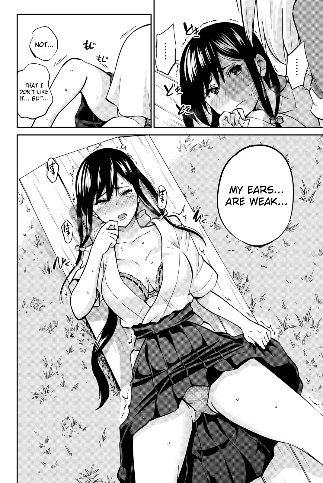 Onegai, Nugashite. Chapter 25 - Page 4