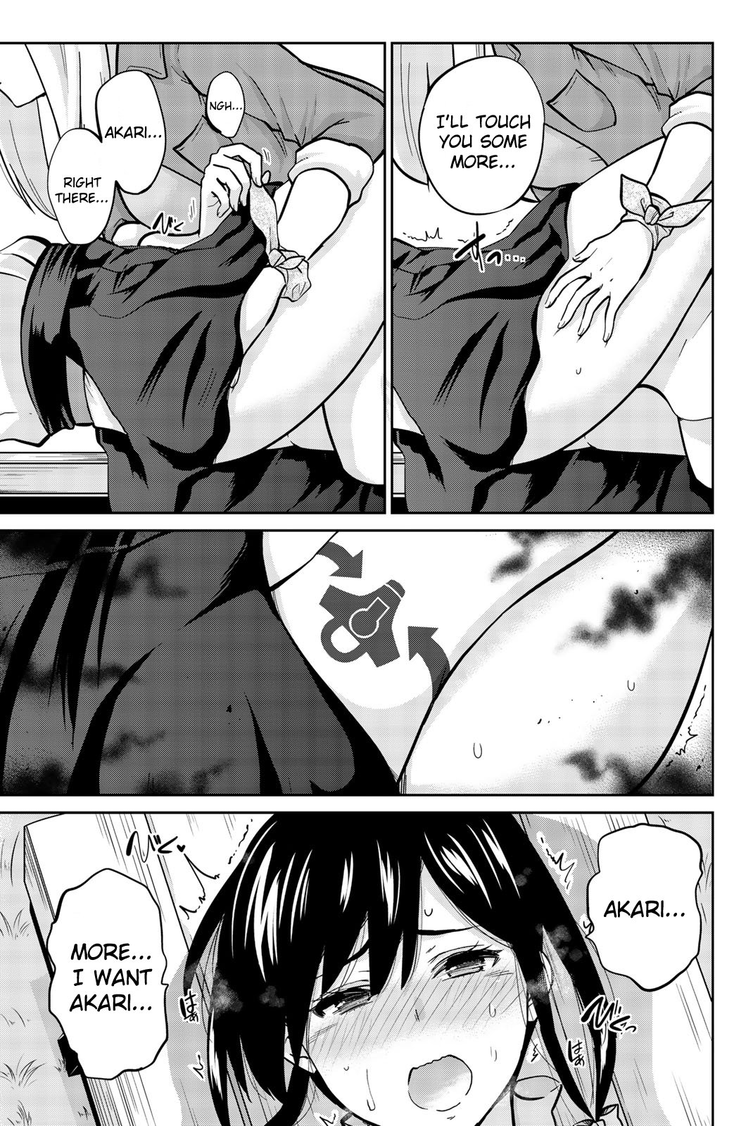 Onegai, Nugashite. Chapter 25 - Page 5